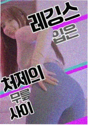 十二楼 悬疑剧集在线看